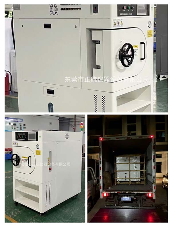 HAST高壓加速老化試驗(yàn)箱， ?發(fā)貨江蘇