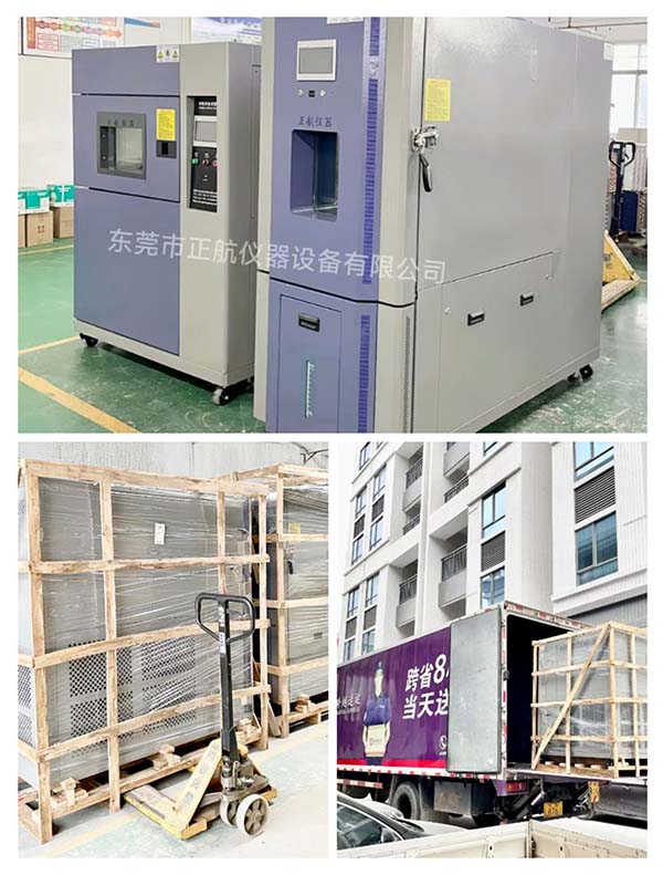 三箱式冷熱沖擊試驗箱， ?408L恒溫恒