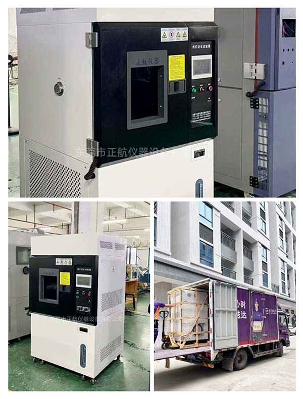 非標定制雙控氙燈老化箱， ?發貨安徽省印