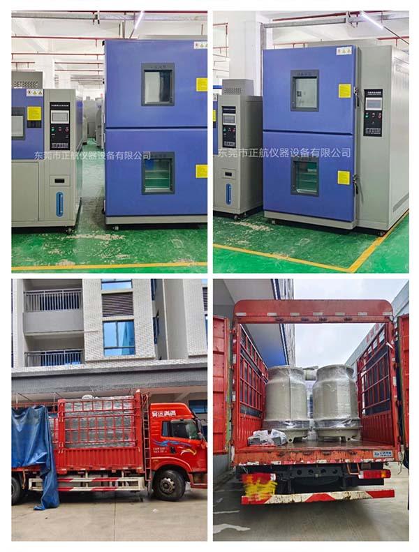 非標冷熱沖擊試驗箱(-60℃～150℃)