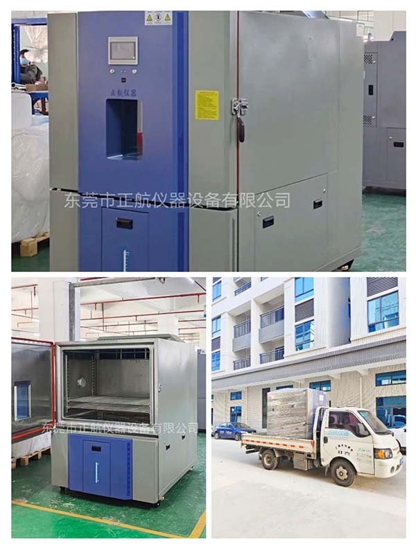 非標定制700L恒溫恒濕試驗箱， ?送貨