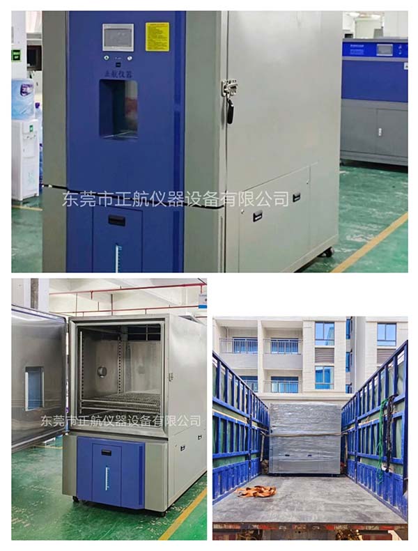 1000L恒溫恒濕(-50℃負載發熱量4