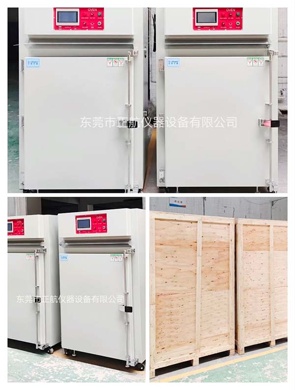 2臺定制300度高溫烤箱， ?發貨海關，