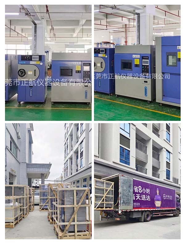 PCT老化箱，HAST老化箱，冷熱沖擊箱