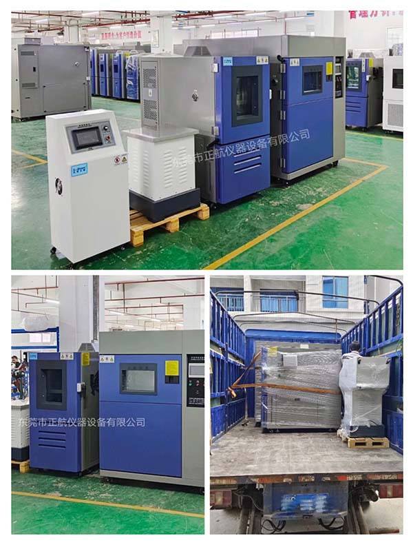 冷熱沖擊試驗(yàn)箱，恒溫恒濕試驗(yàn)箱， 電磁振