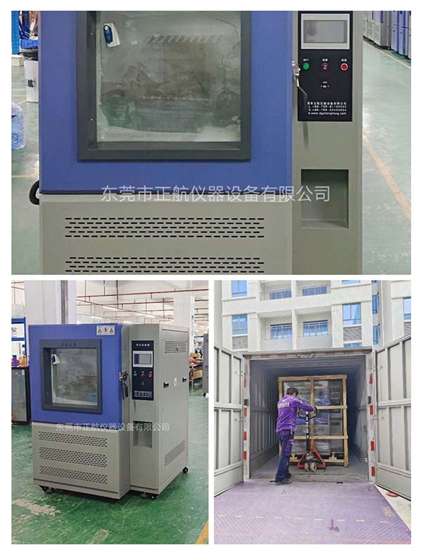 512L防塵試驗(yàn)箱，發(fā)貨山東。