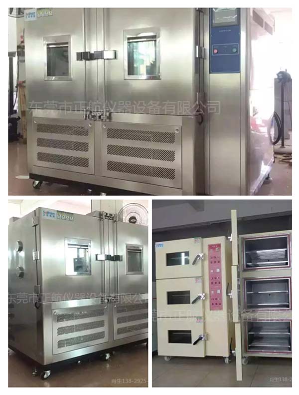 新能源動力電池配套設備，大型真空烤箱，高低溫試驗箱，已走貨一批