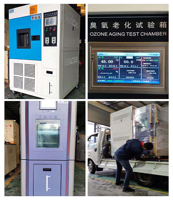 1臺動態臭氧老化箱， 1臺-70度恒溫恒
