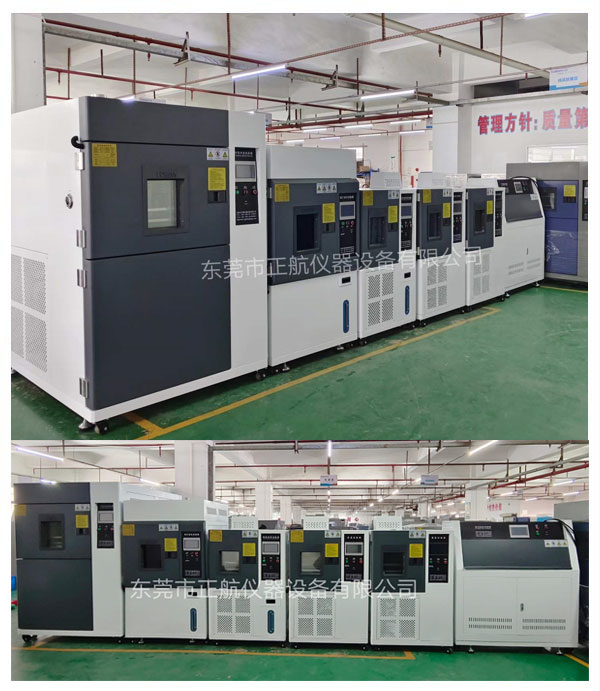 恒溫恒濕試驗箱，冷熱沖擊箱等6臺送貨廣州